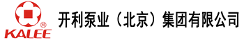 开利泵业（北京）集团有限公司